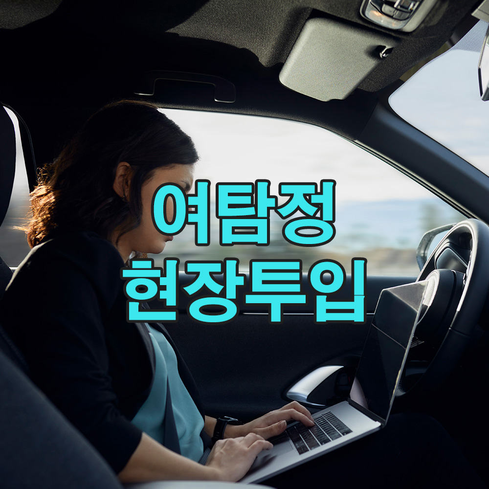 섬세한 분석과 예리한 직감, 여성 탐정의 손끝에서 밝혀진 숨겨진 진실!