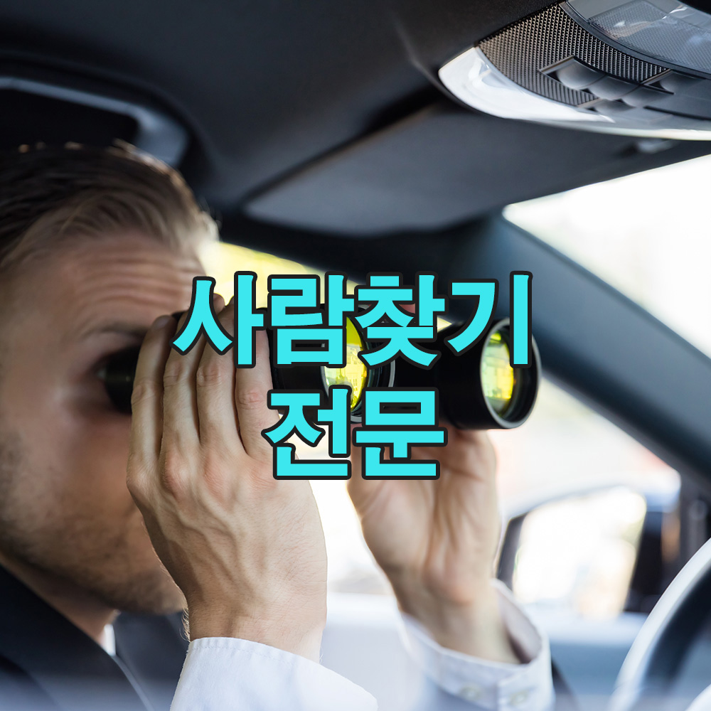 흔적이 없던 곳에서 시작된 조사, 그 발자취가 이어져 감동적인 재회를 만들어냈습니다.